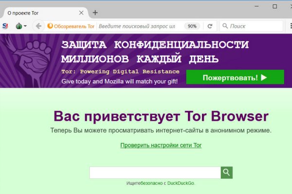 Mega darknet не заходит