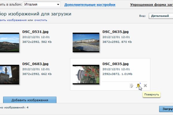 Mega darknet market ссылка зеркало