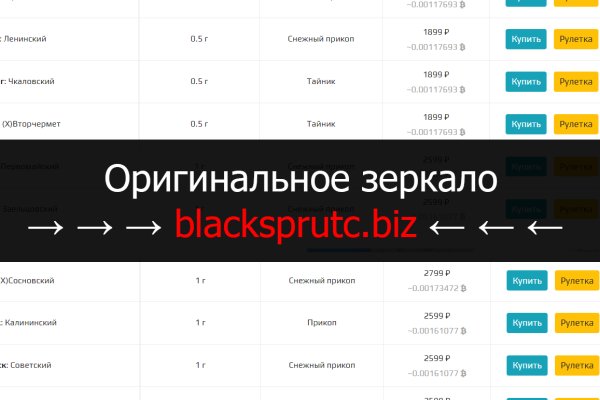 Как пополнить баланс mega darknet