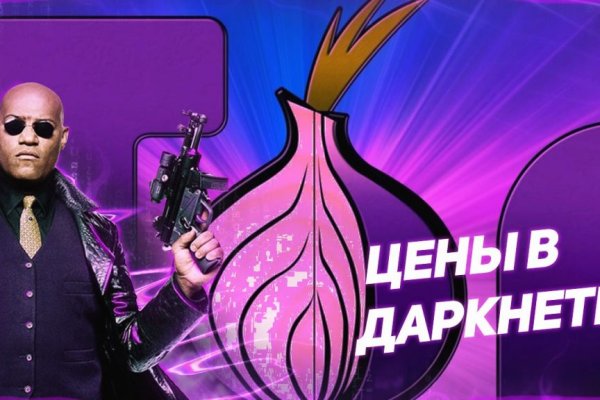 Как пополнить баланс mega darknet