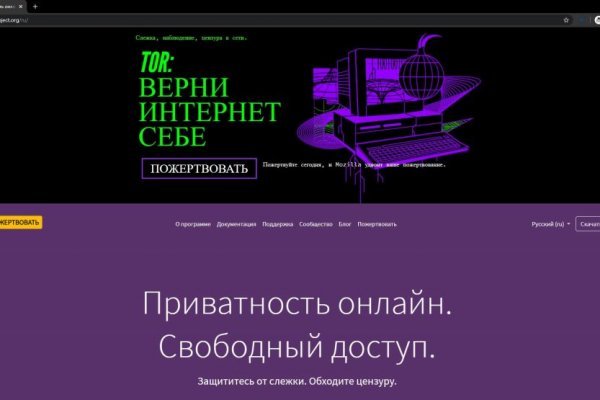 Mega darknet market ссылка megazerkalo