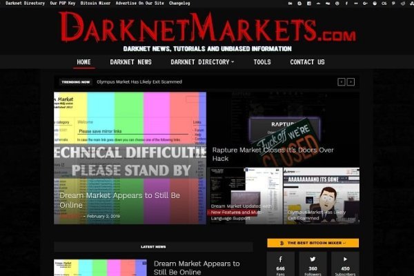 Mega darknet online